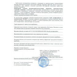 Дезінфекція інструментів ФАДЕЗ 1000ml ___ ФУРМАН (155)