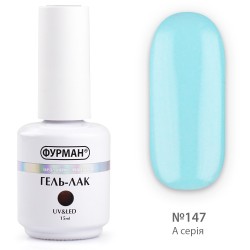 ***Гель лак ФУРМАН №147...