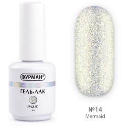 Гель лак ФУРМАН Mermaid 14...