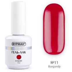 ***Гель лак ФУРМАН Burgundy...