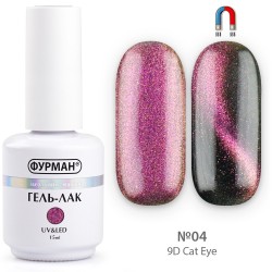 Гель лак ФУРМАН 9D Cat Eye...