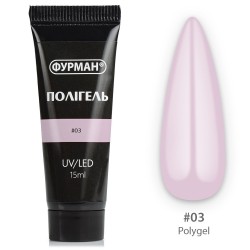 ***Полигель 03 ФУРМАН 15 ml...
