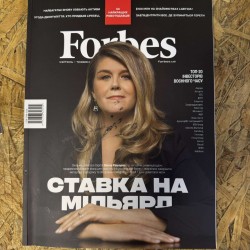 ***Forbes - ТОП-20...