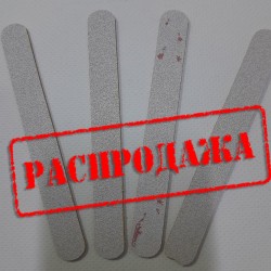 Економія2,40 гр. Уцінка....